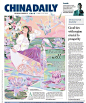 [米田主动设计整理]《中国日报》国际版插画欣赏，让中国的美漂洋过海。作者@插画师李旻