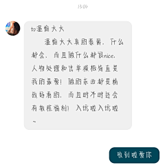 温愉采集到深得我心的美女们