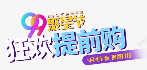 d2564acc77515792eeb9870eb9955bab052315e95eb3-bEHClK