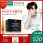 MartiDERM精华液修复补水保湿臻活焕颜md安瓶SKIN COMPLEX 60ML