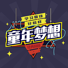 风海吟采集到banner