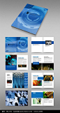 蓝色企业画册排版设计图片