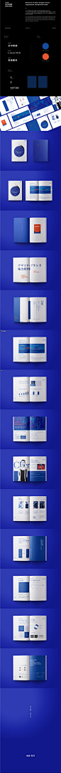 日文版 | 2019设计师品牌合作介绍书 |（ 画册设计 / 宣传册设计 / 产品手册） on Behance
