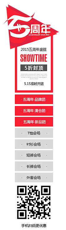 坐怀不乱、采集到关联分类 导航