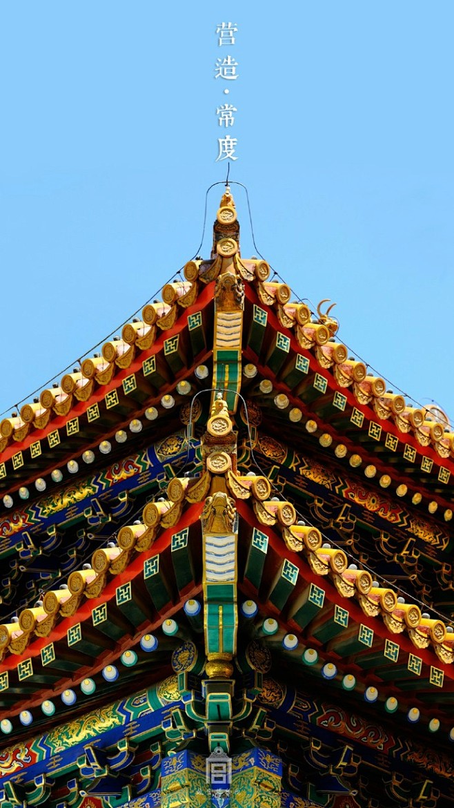 紫禁城——天子的宫殿，集传统营造技艺之大...