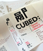 Cubed: A Secret History of the Workplace : 用印刷的載體：紙張，來作出一個直接對應書名的「隔間」，以其將書名筆畫拆開（分別印於書衣正反面、再反摺至同面），並為了讓這點被強調而將書名文字放大，然後也發現，放大的書名還很貼合「人生而自由，為何自困於辦公室隔間裡？」這句文案裡的壓迫感，紙張半透的隱蔽感也呼應了原文副書名「A Secret History…」，同時再直觀地以隔間平面圖融入文字的編排，再次向讀者提示這本書的主題。