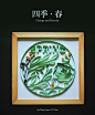 衍纸-四季 : quilling paper painting.