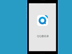 QQ通讯录概念设计APP UI设计 | ...
