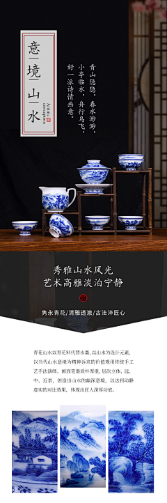 茶茶和东东采集到国潮-中国风