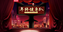 情景不搭采集到我的原创作品（电商视觉）