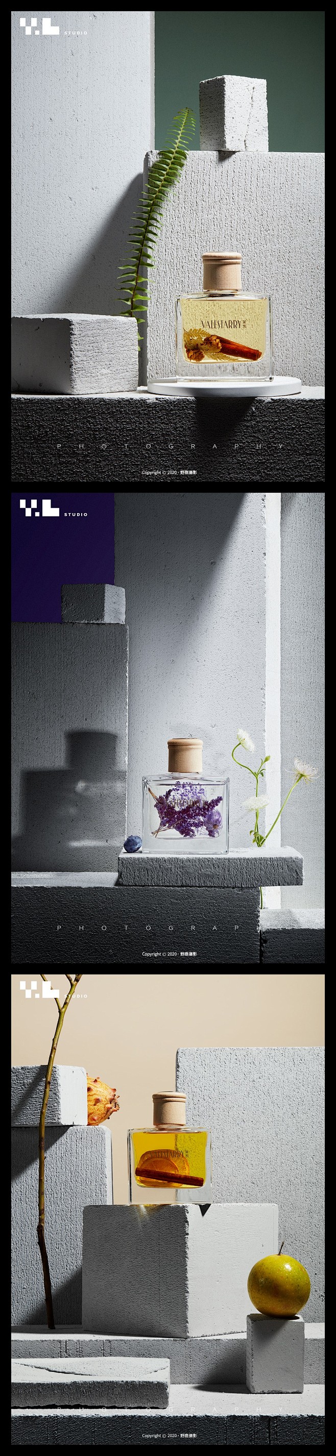 天然植物香水摄影海报
