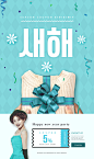 礼物包装 冬日毛衣 时尚美女 促销主题海报设计PSD tiw251f7307