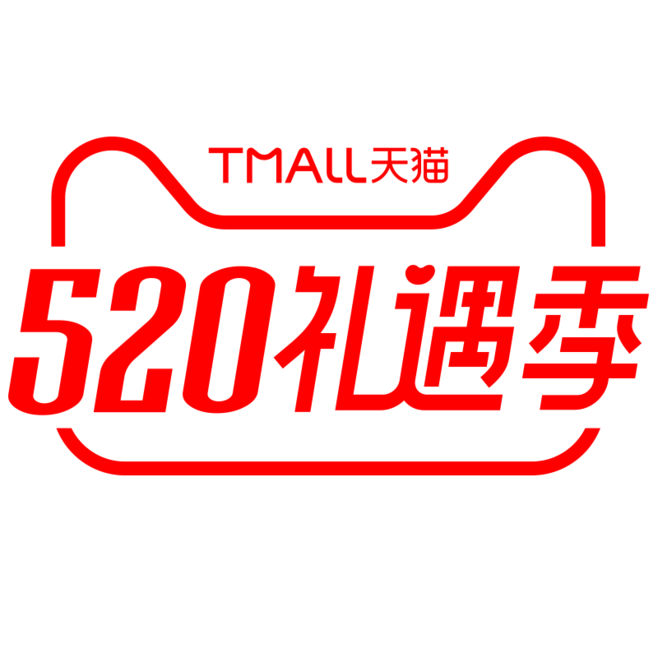 2019年  天猫 520礼遇季logo...
