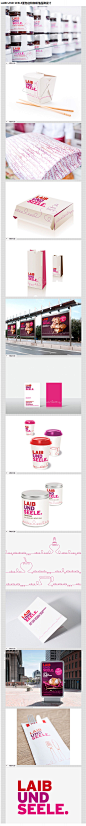 LAIB UND SEELE面包店和咖啡馆品牌设计 | 视觉中国