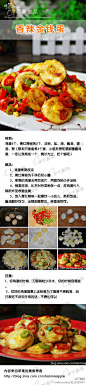 【图】美食集 - 顽兔 聚乙烯管 www.cjnmg.com 超高分子量聚乙烯管 www.00..._yaling的收集_我喜欢网