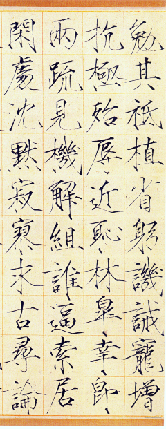 Hinokio采集到字帖