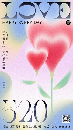 Jiawen采集到海报设计