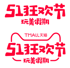 揽～采集到logo