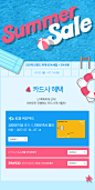 [WCONCEPT] SUMMER SALE : W컨셉 공식사이트, 유니크한 디자이너 브랜드 편집샵