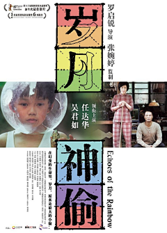 jane2kun采集到海报 Poster 