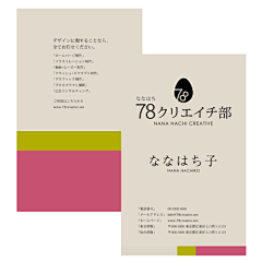 路遥suvan采集到Visual _business card