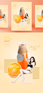 [模库]比基尼美女 橙子橙汁果汁饮品 韩系简约暖色海报_平面素材_海报