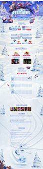 冰雪节狂欢派对 - 英雄联盟官方网站 - 腾讯游戏