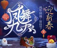 最爱老熏肉采集到banner