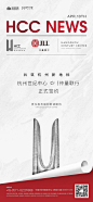 【公众号：地产小圈子】@地产小圈子 ⇦点击查看 聚鑫国投·滨江御玺