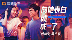 QINGYL采集到banner