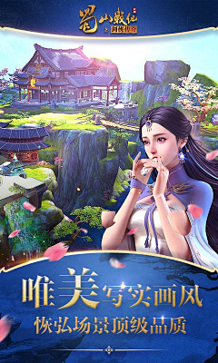 spring_wj采集到APP_手游