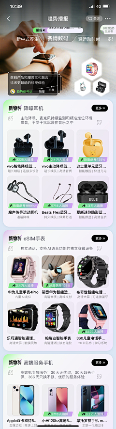 farrah_hao采集到App-功能页