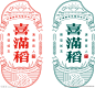 稻米图标logo设计