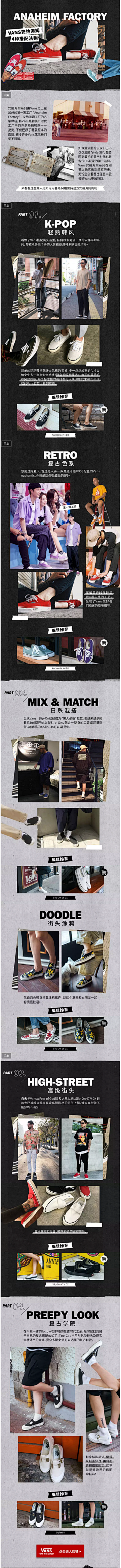 牙呀牙采集到vans&converse