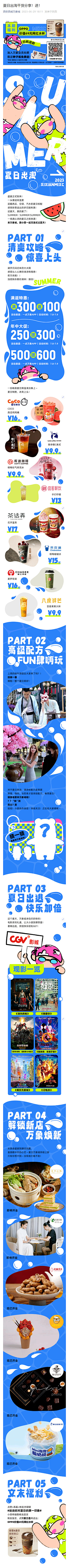 E2E2E采集到微信稿