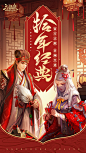 三国杀OL(互通版)（5.4分 2601人评价） | TapTap 发现好游戏 : 【经典三国，基本玩法】身份玩法：通过扮演耳熟能详的三国角色，在颠覆性的历史舞台中，演义一段扑朔迷离并充满刺激的较量。对抗玩法：善谋者，得天下，消灭其他各方势力，最终赢得胜利。。血战...