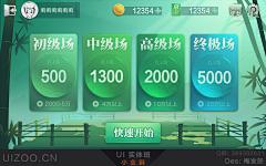 UISTARm24采集到绘封