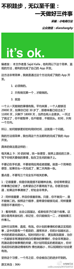 廖子幽采集到未分类 待整理