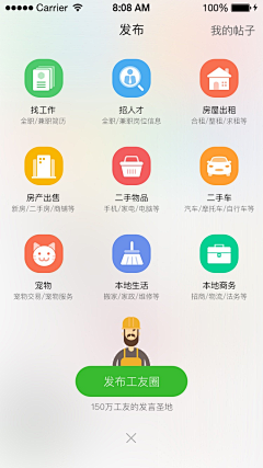 鱼说_自游采集到App-信息填写