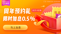 班干部管班干部采集到banner