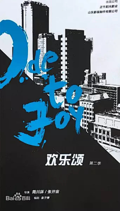 Leeyong326采集到电影