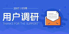 狮子喵喵洁采集到海报banner