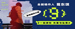 Little_b采集到banner