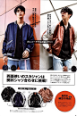 Fine Boys 2017年4月号