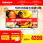 【天猫预售】Hisense/海信 LED55EC620UA 55吋4K超清智能液晶电视-tmall.com天猫