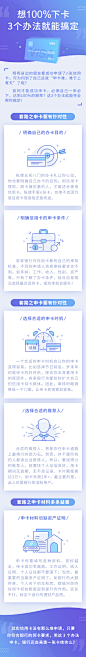 #信用卡# #MBE# #互联网金融# #专题页# <a class="text-meta meta-mention" href="/deborah7/">@一颗大枣</a>