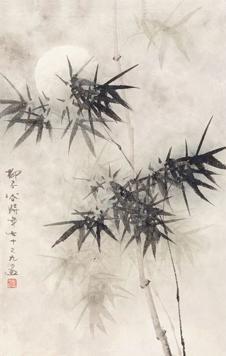 柳子谷 (1901〜1986)，与徐悲鸿...