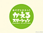 【日式美学】精选设计不凡的日本品牌形象Logo-古田路9号