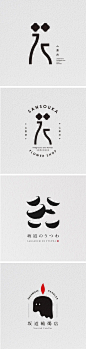 日系简约日式风格logo简单简洁大气文艺logo