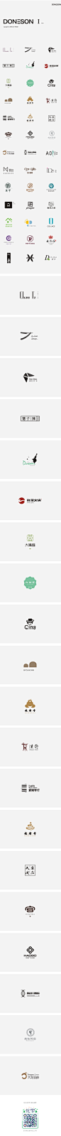 东尚/商业logo集锦 I-字体传奇网-中国首个字体品牌设计师交流网